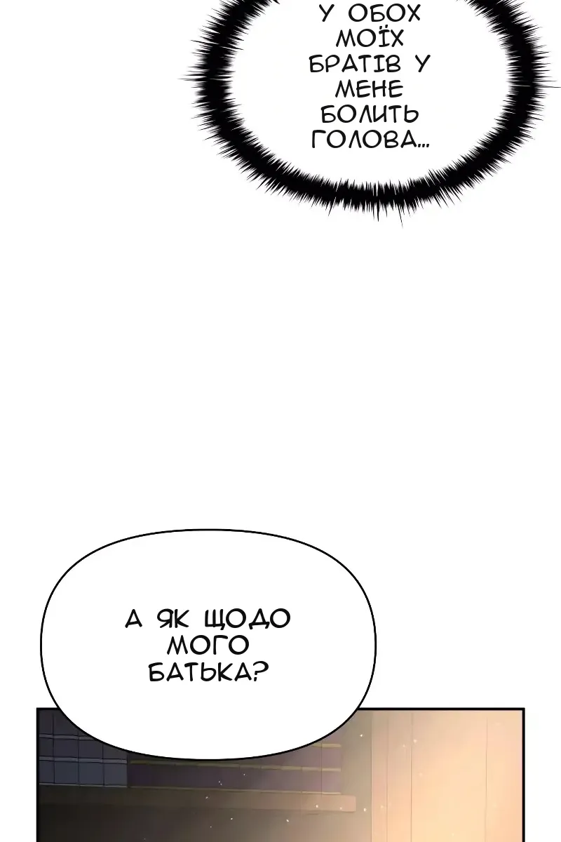 Сторінка 74