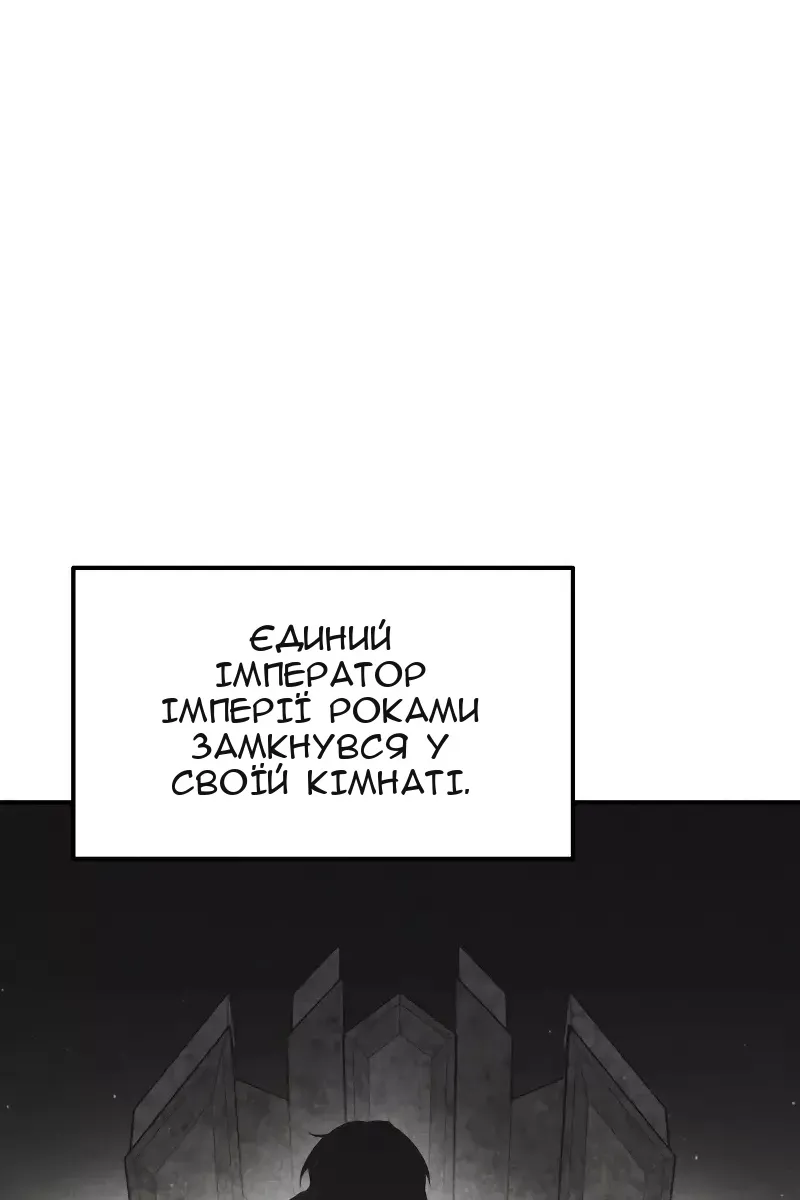 Сторінка 76