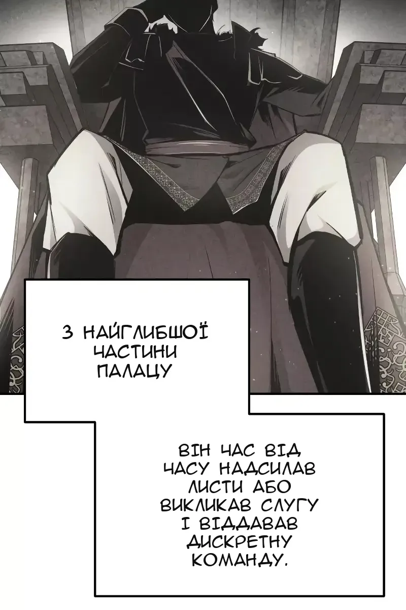 Сторінка 77