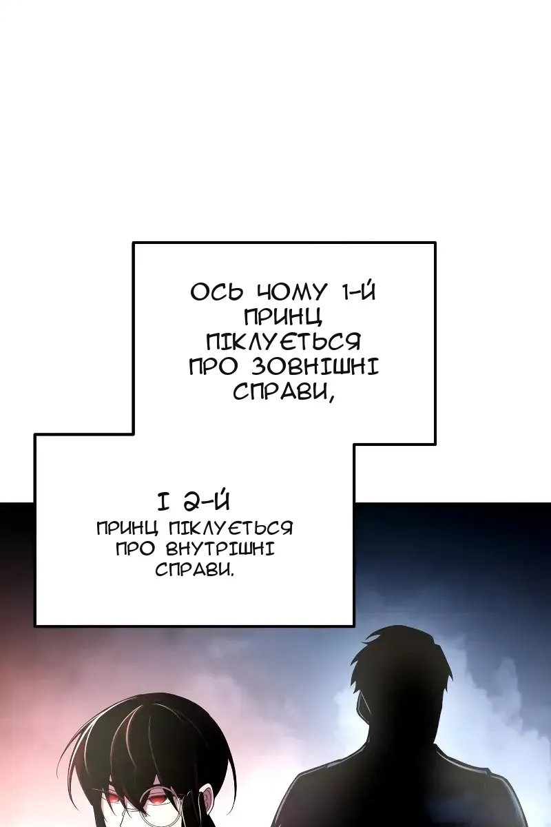 Сторінка 78