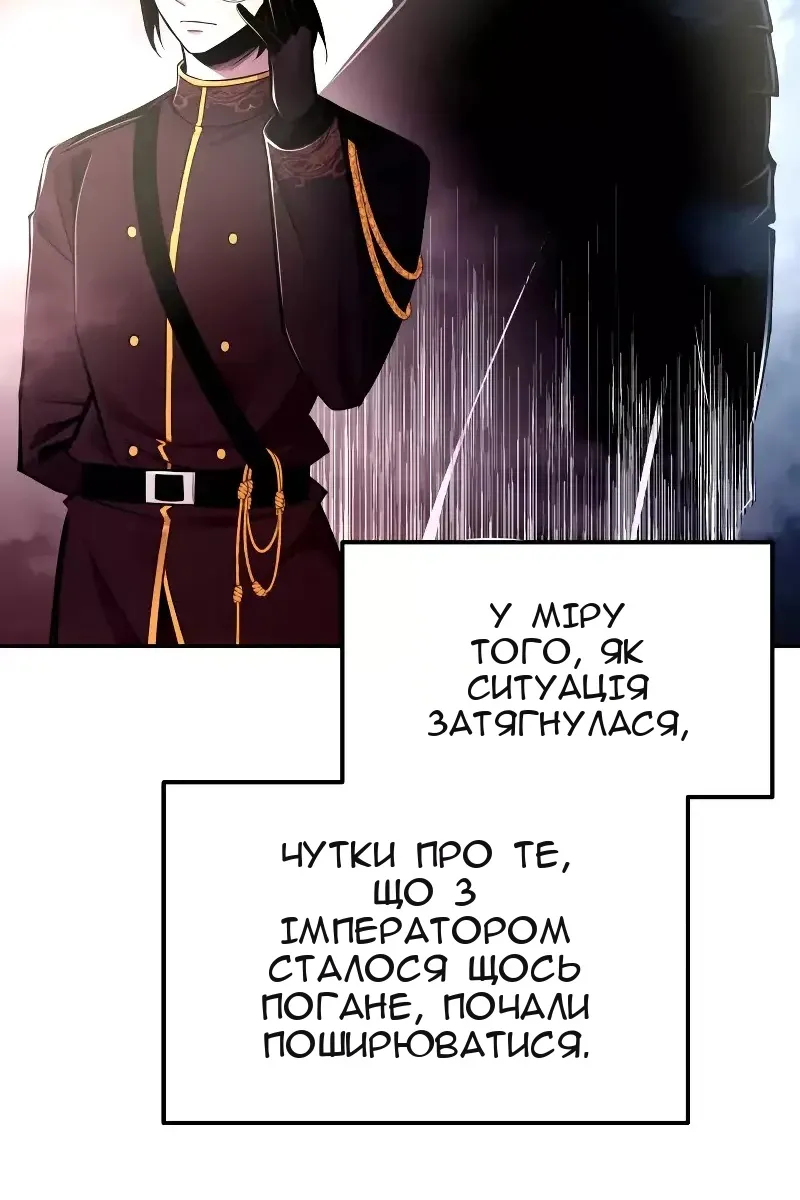 Сторінка 79