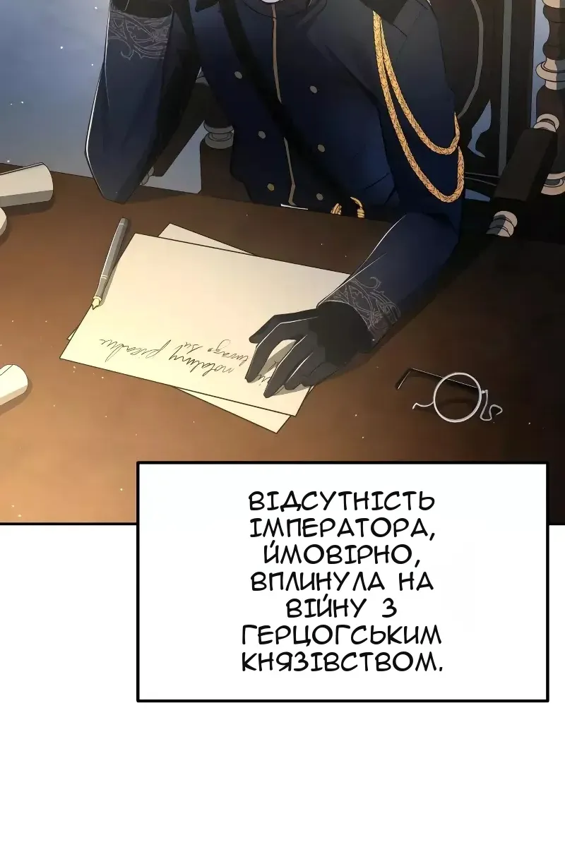 Сторінка 81