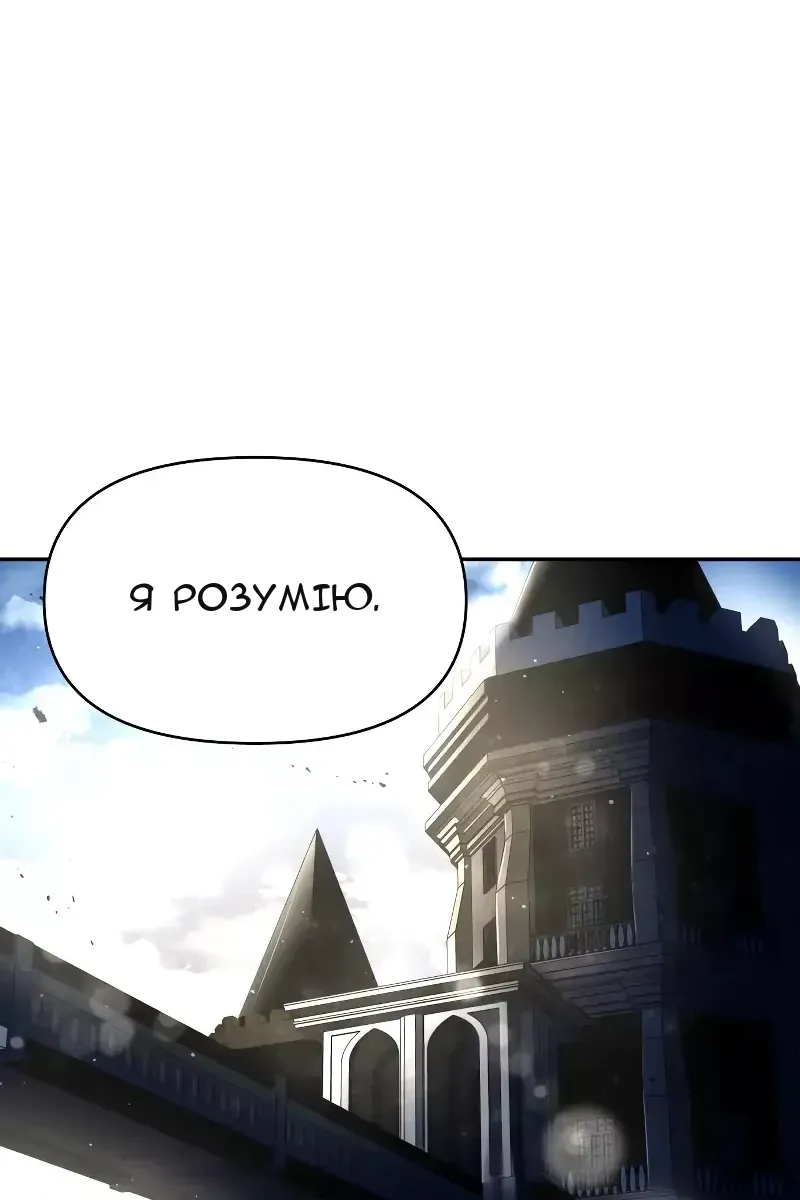 Сторінка 82