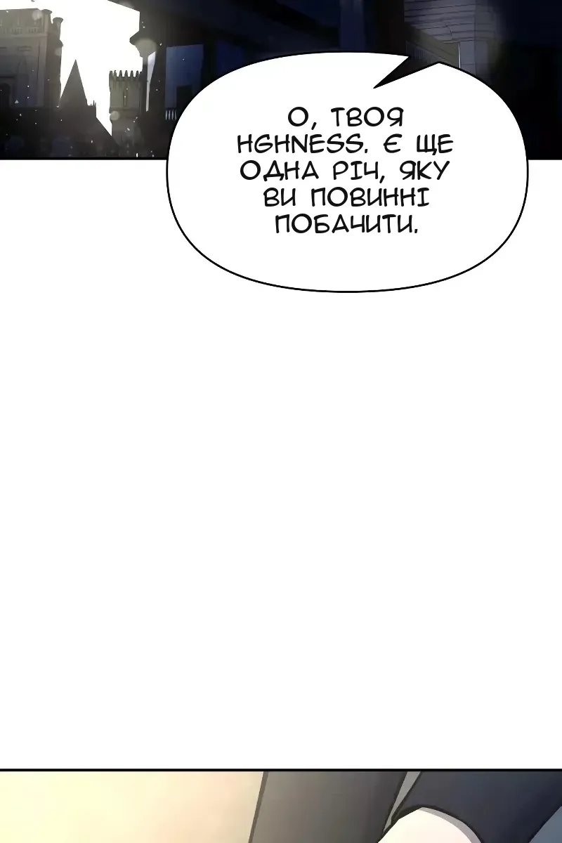 Сторінка 83