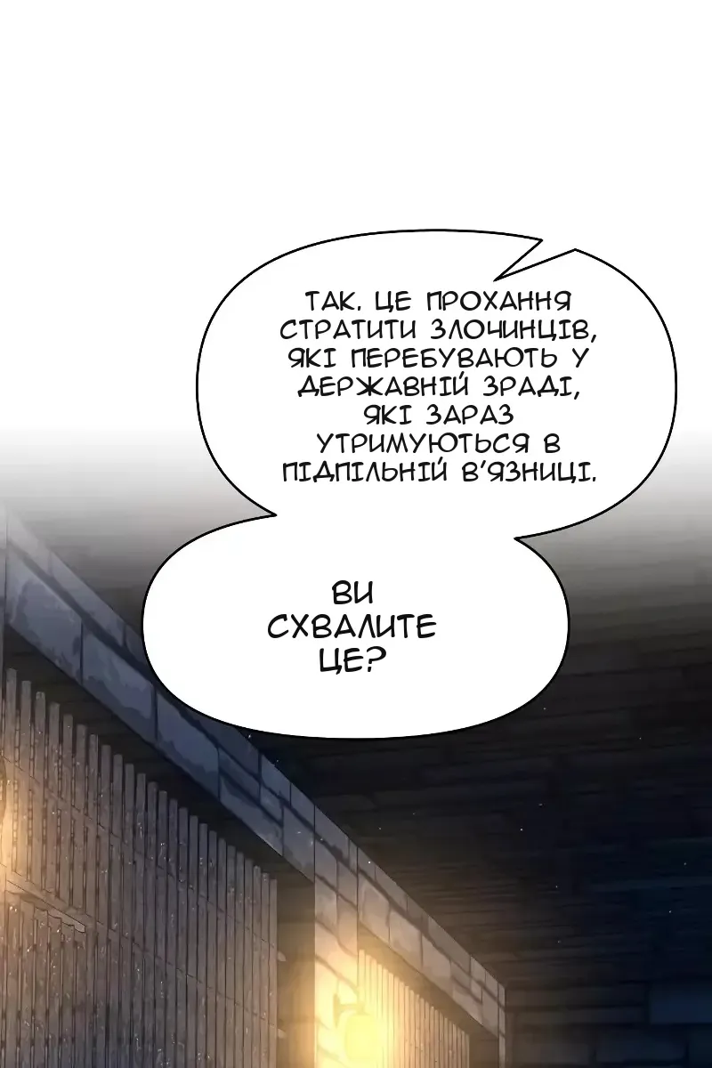 Сторінка 85