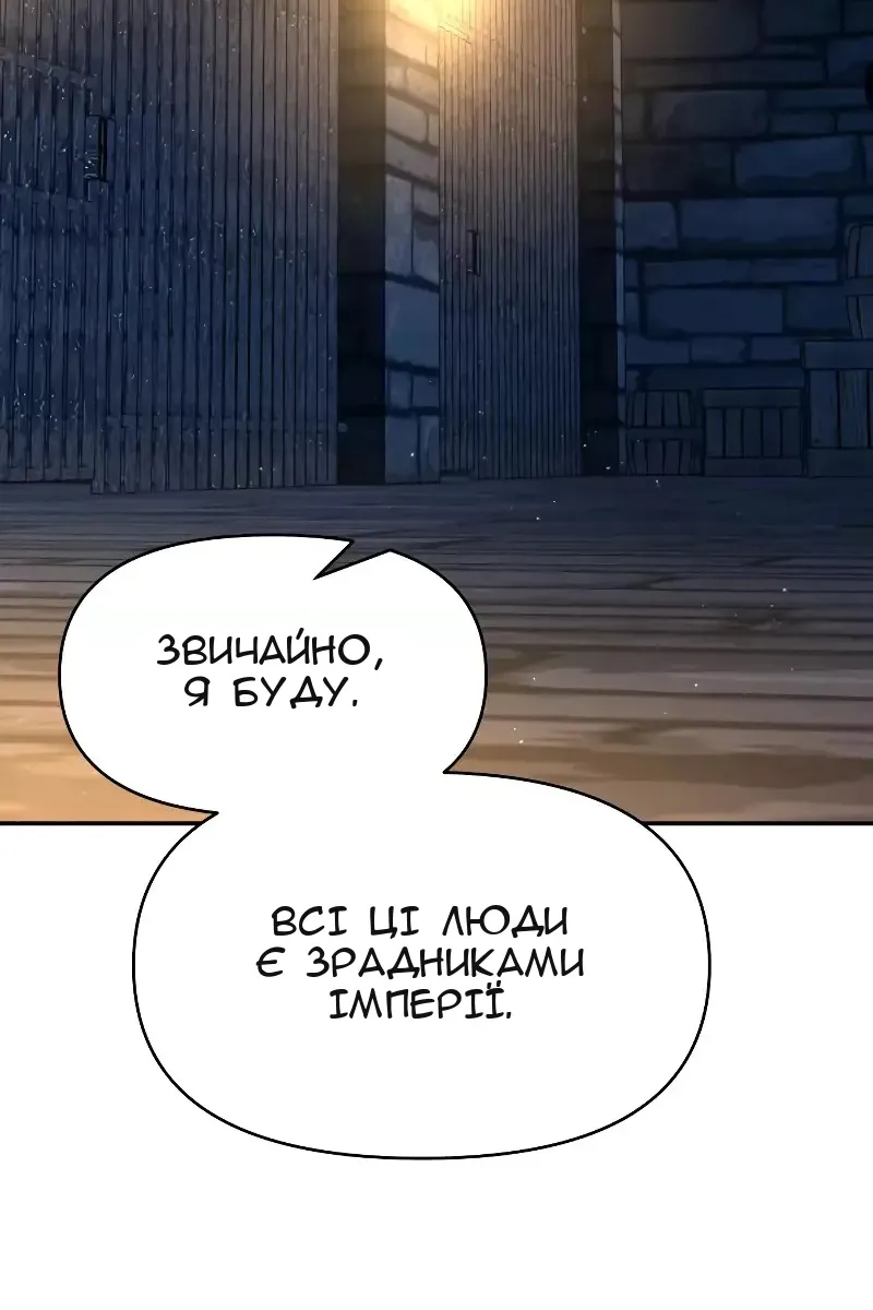 Сторінка 86