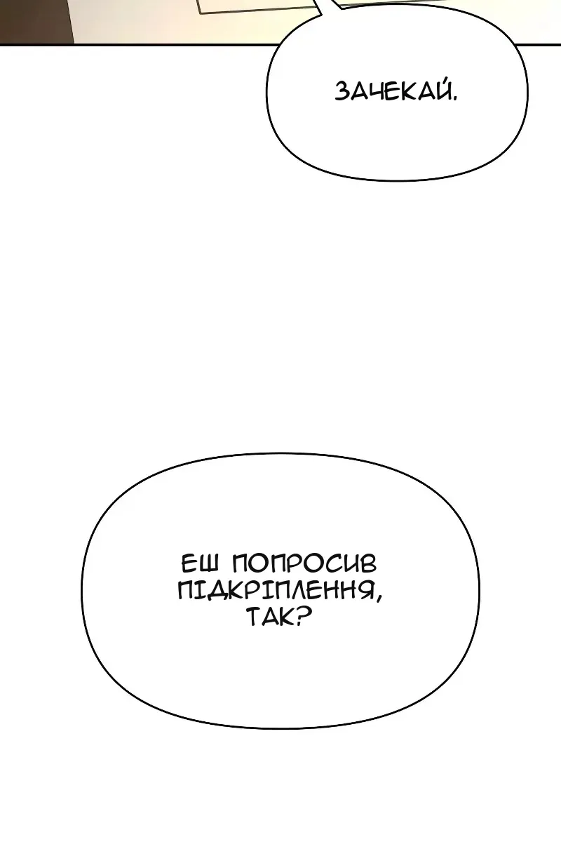 Сторінка 88
