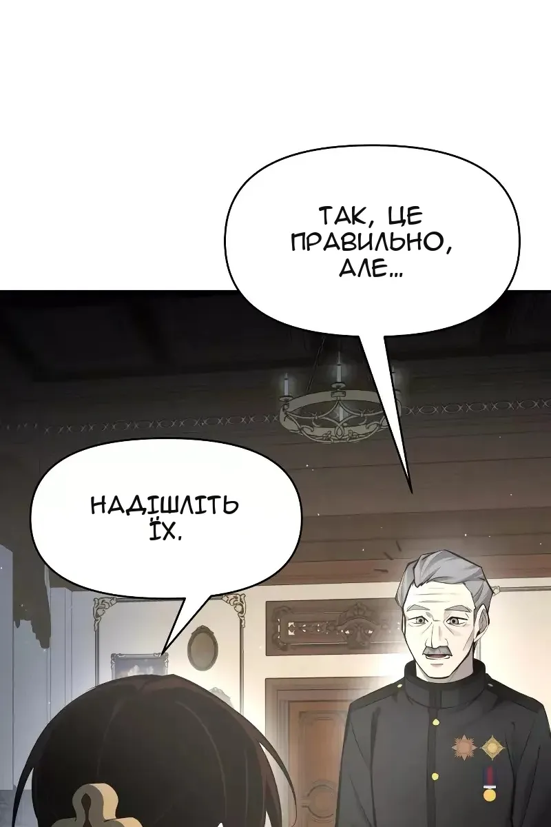 Сторінка 89