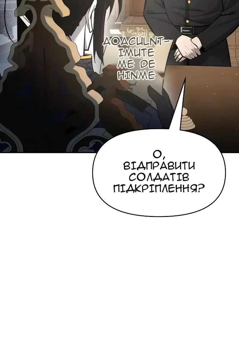 Сторінка 90