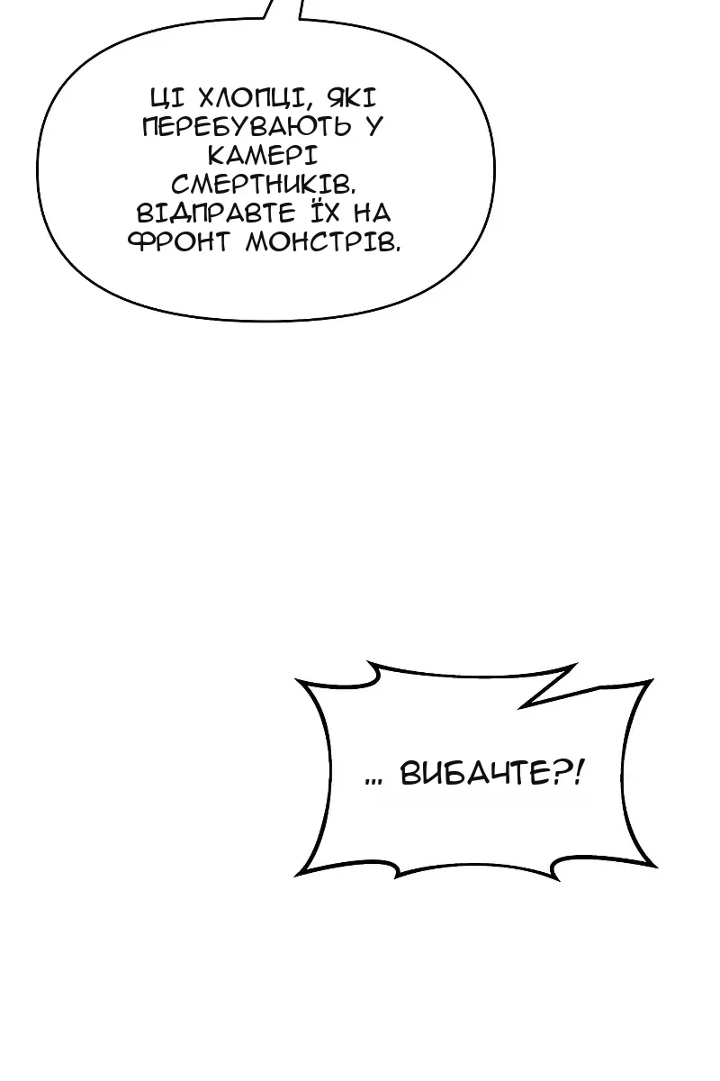 Сторінка 92