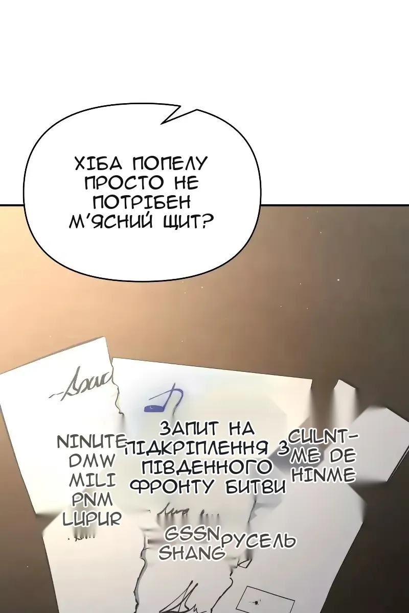 Сторінка 93