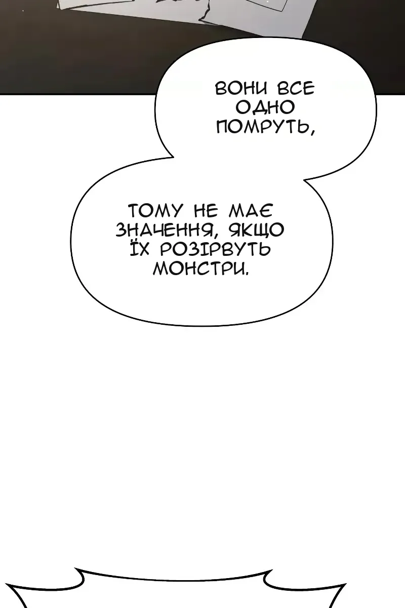 Сторінка 94
