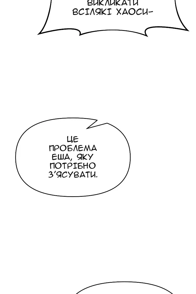 Сторінка 96