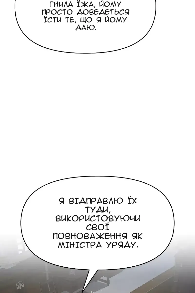 Сторінка 98