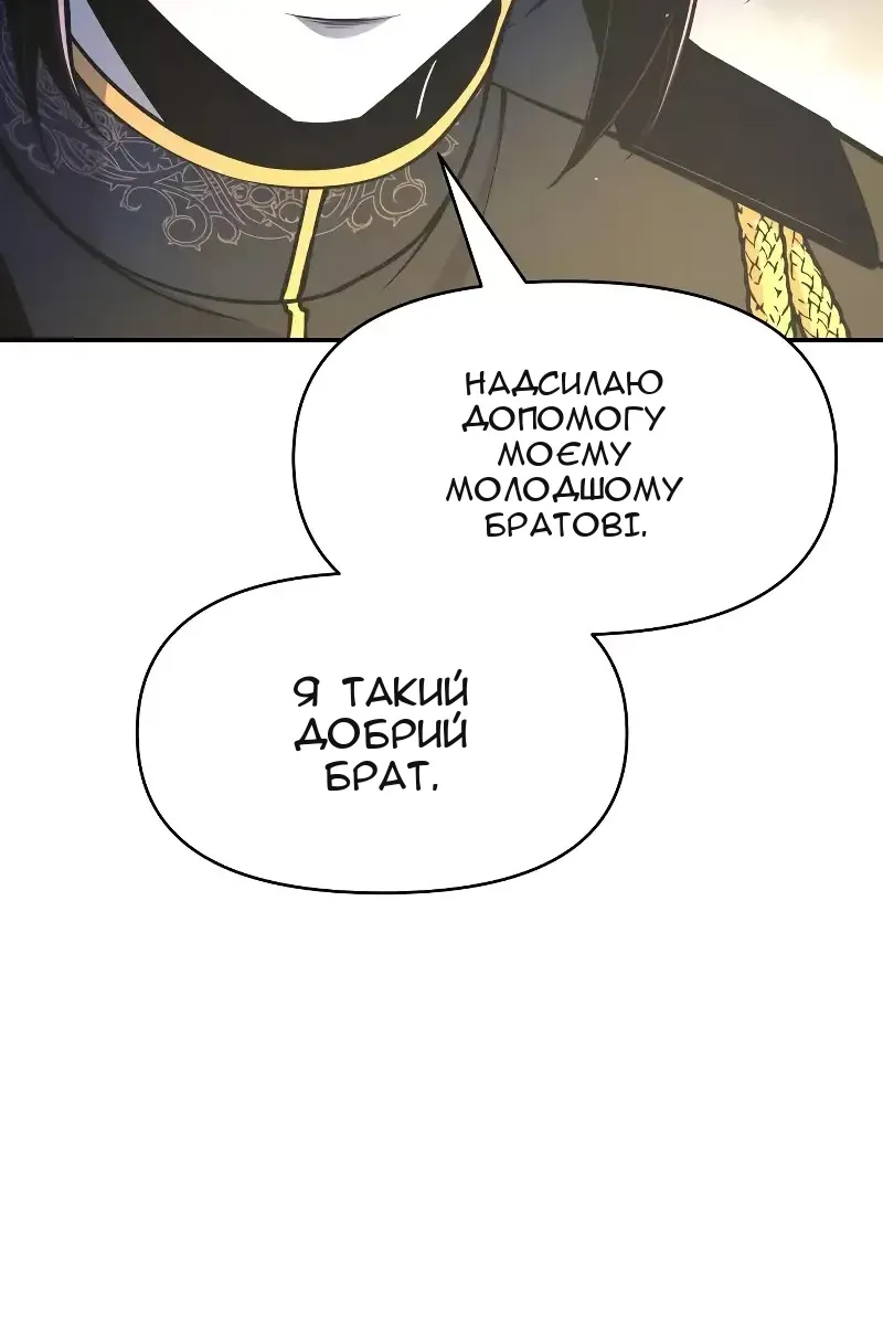 Сторінка 102