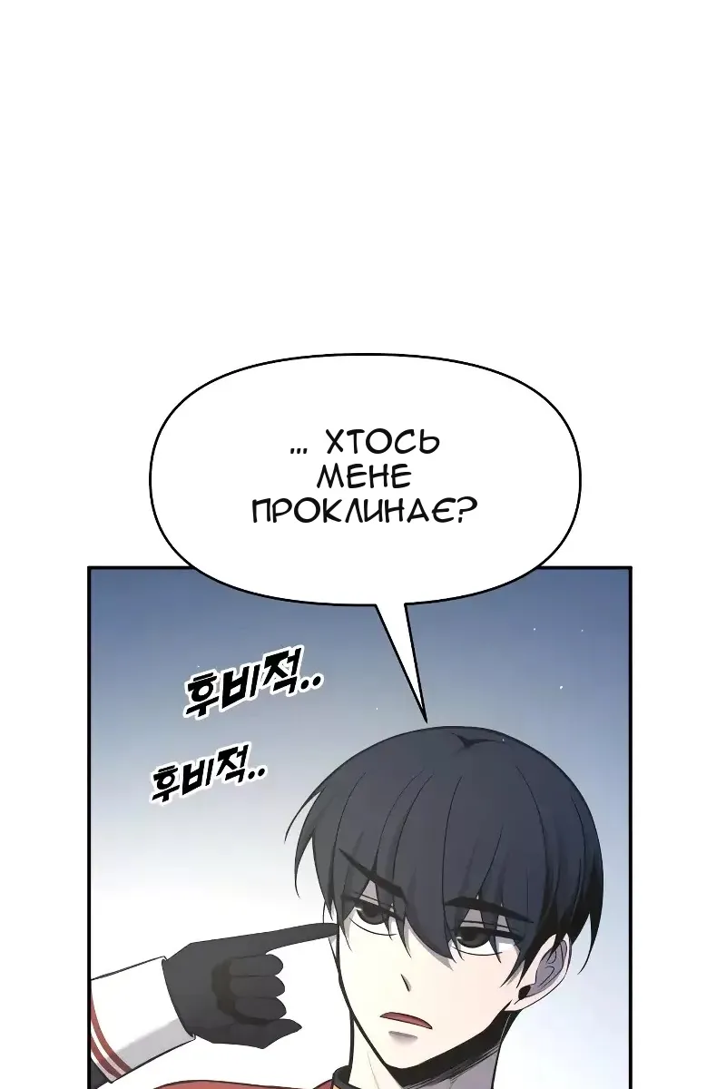 Сторінка 107