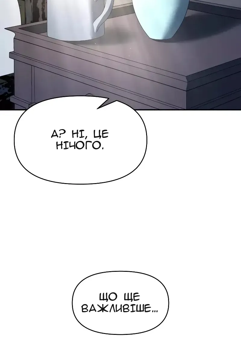 Сторінка 109