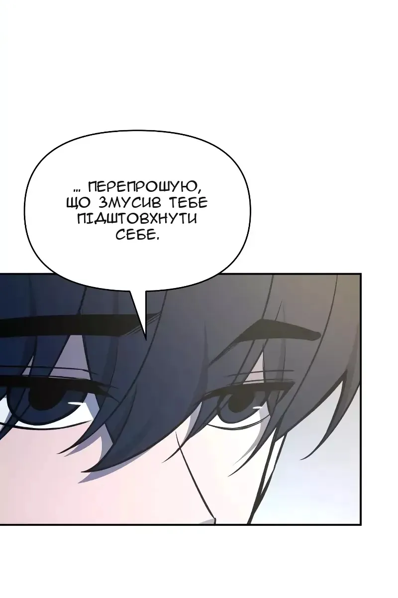 Сторінка 112