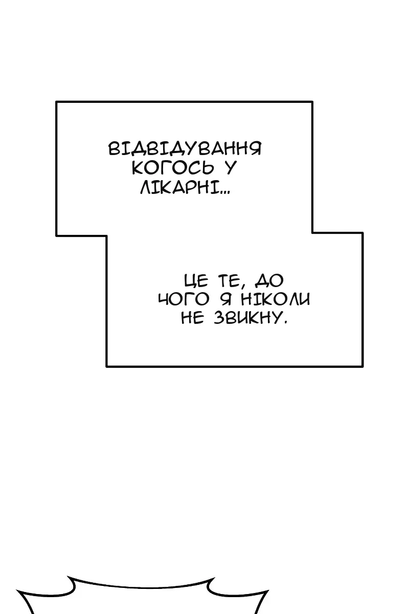 Сторінка 113