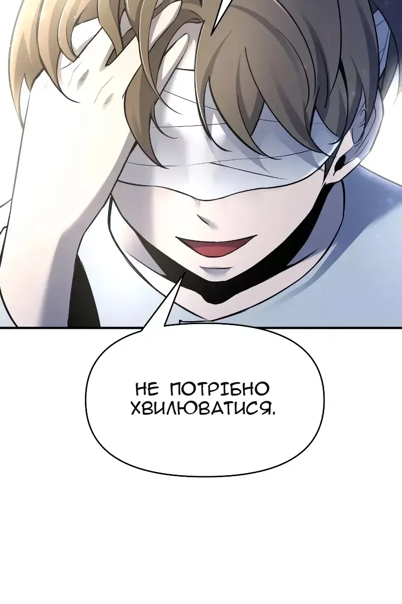 Сторінка 117
