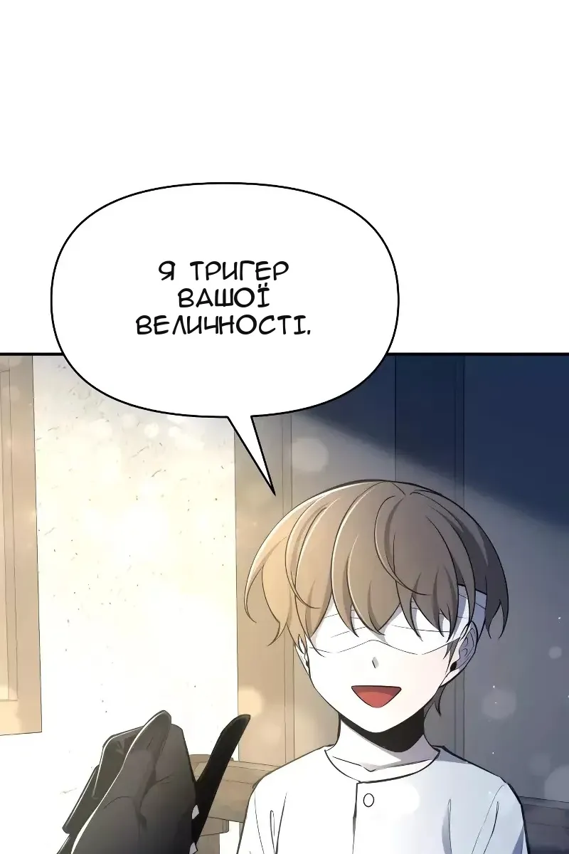 Сторінка 121