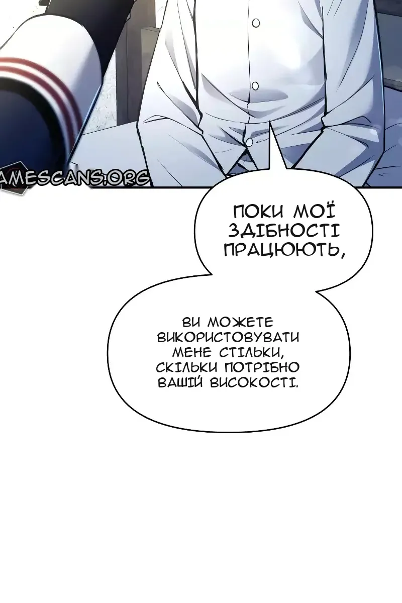 Сторінка 122