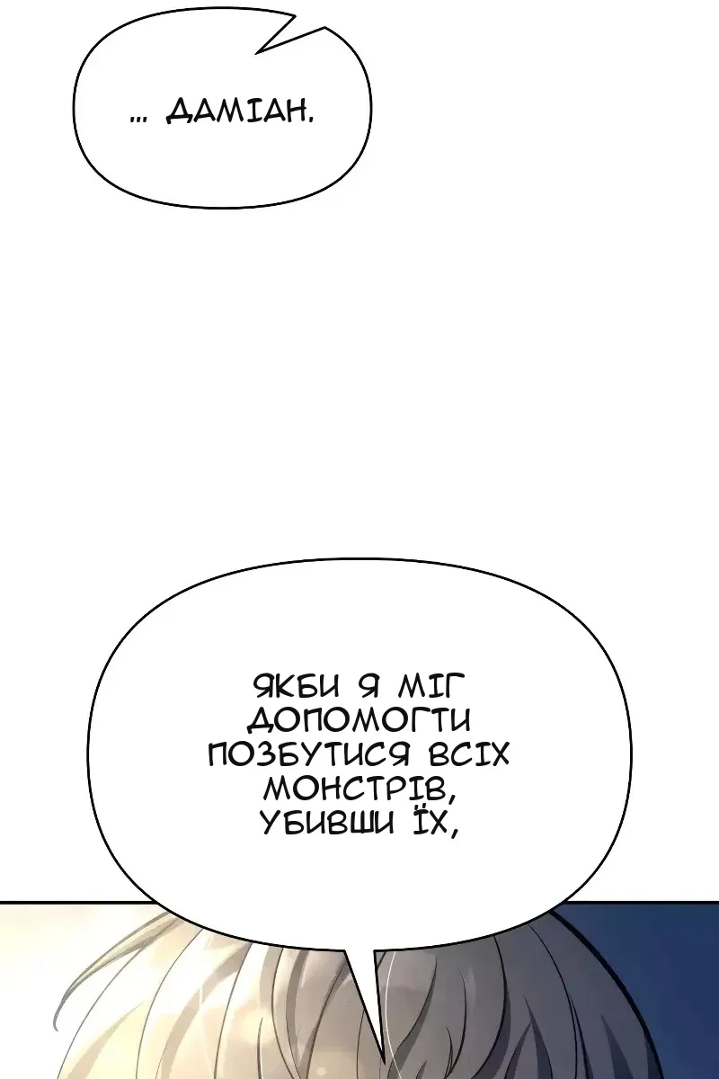 Сторінка 123