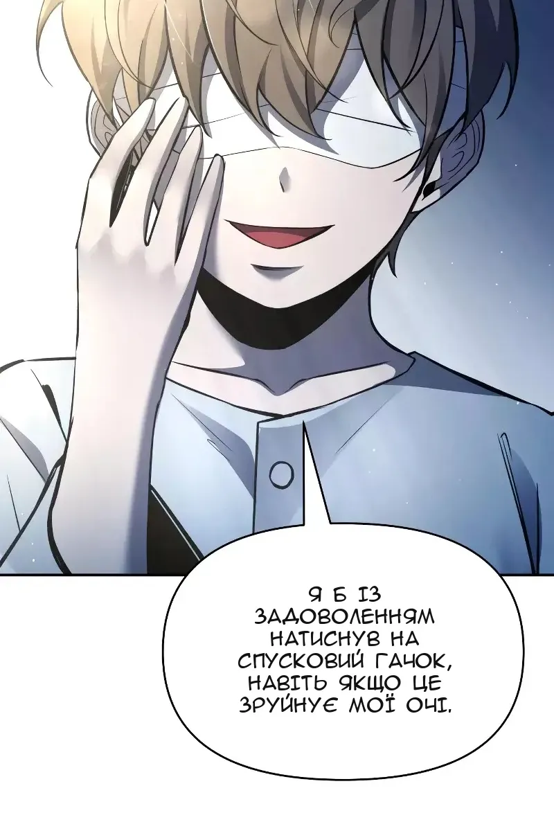 Сторінка 124