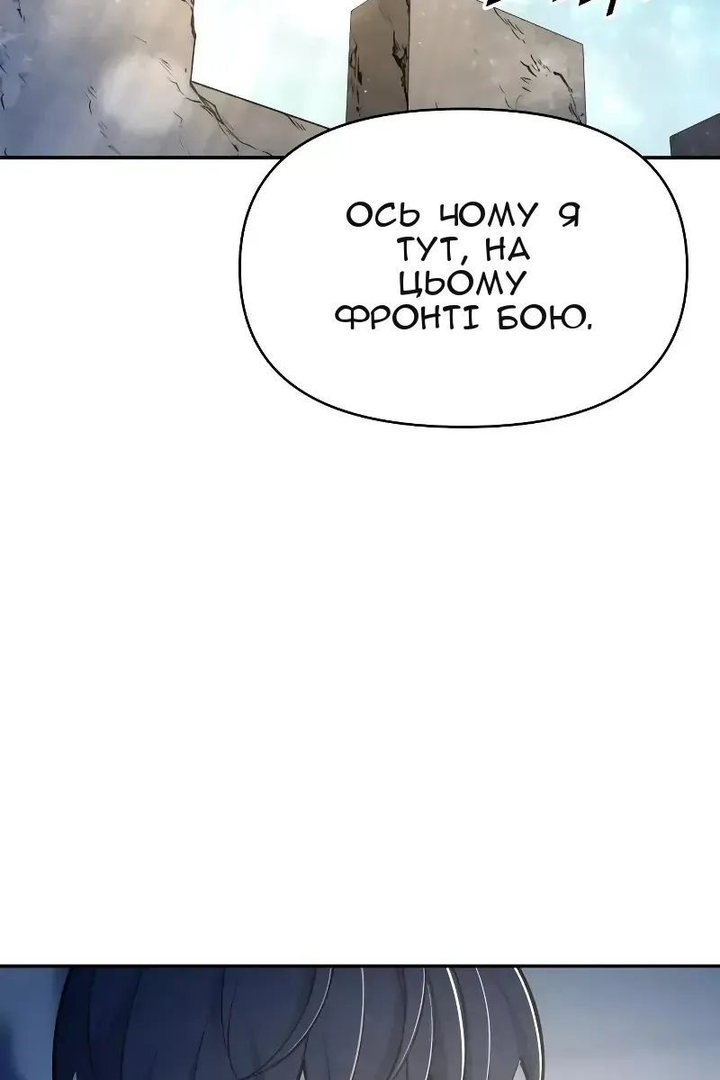 Сторінка 126
