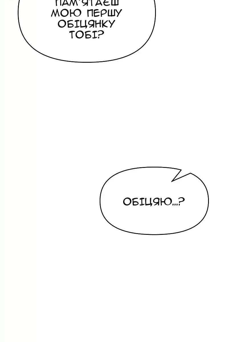Сторінка 130