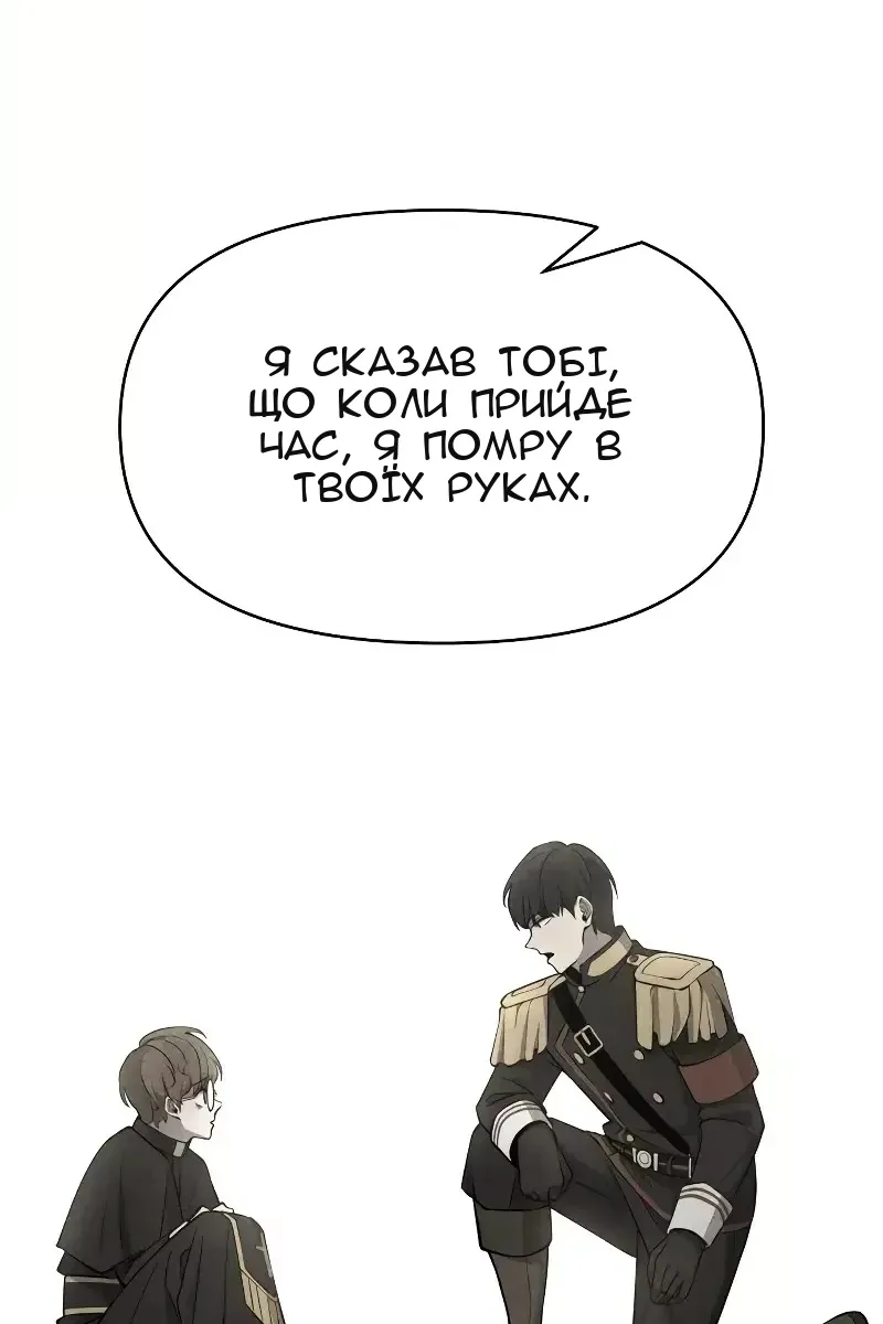 Сторінка 131