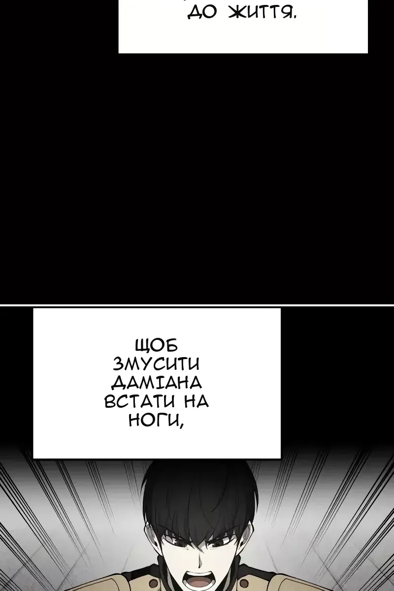 Сторінка 134