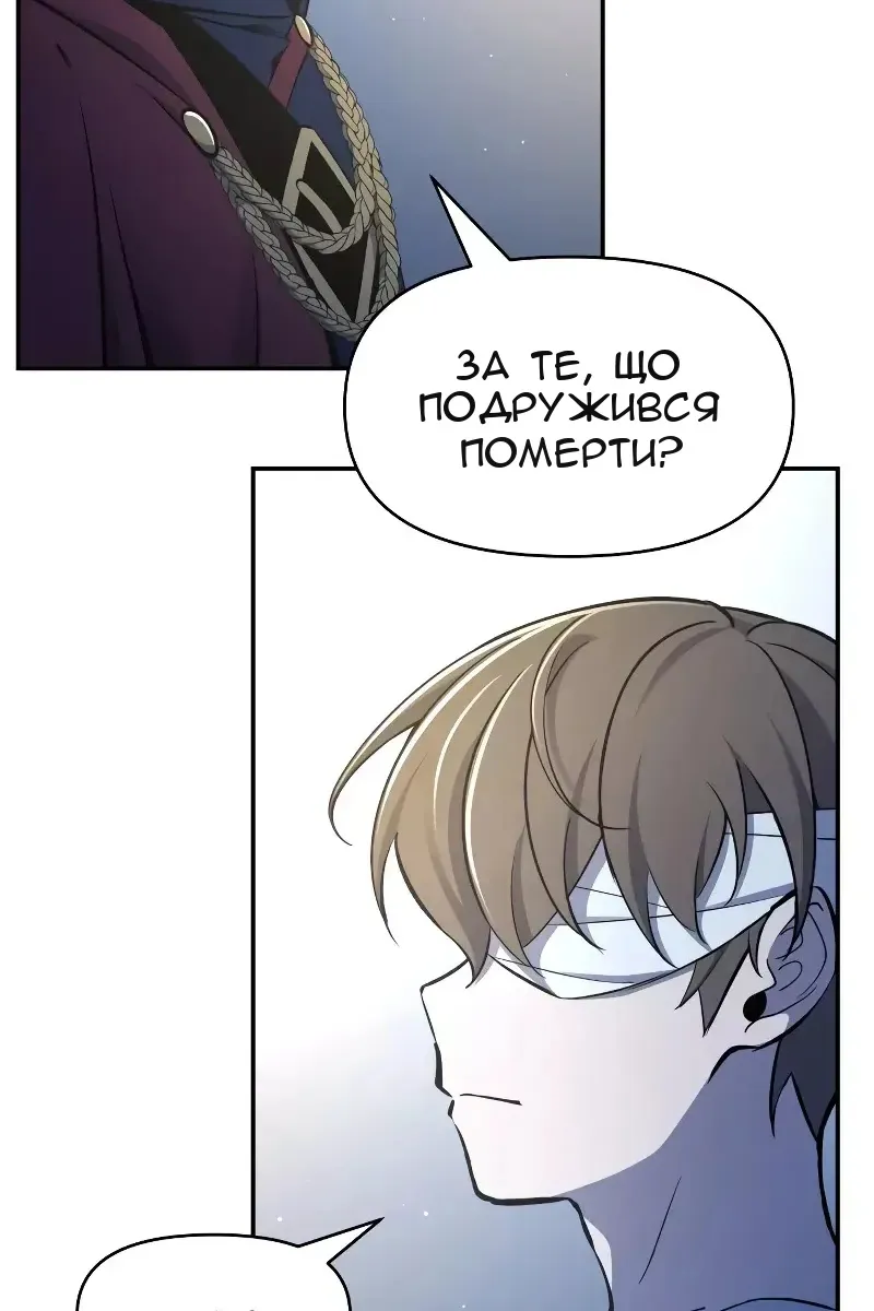 Сторінка 138