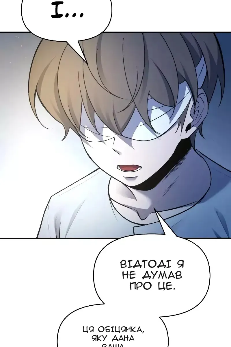 Сторінка 140