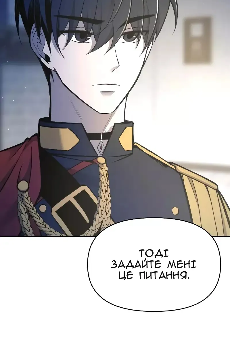 Сторінка 142