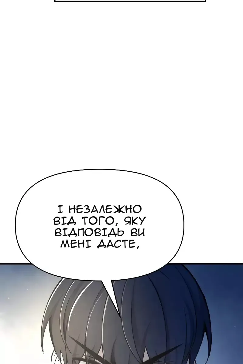 Сторінка 148