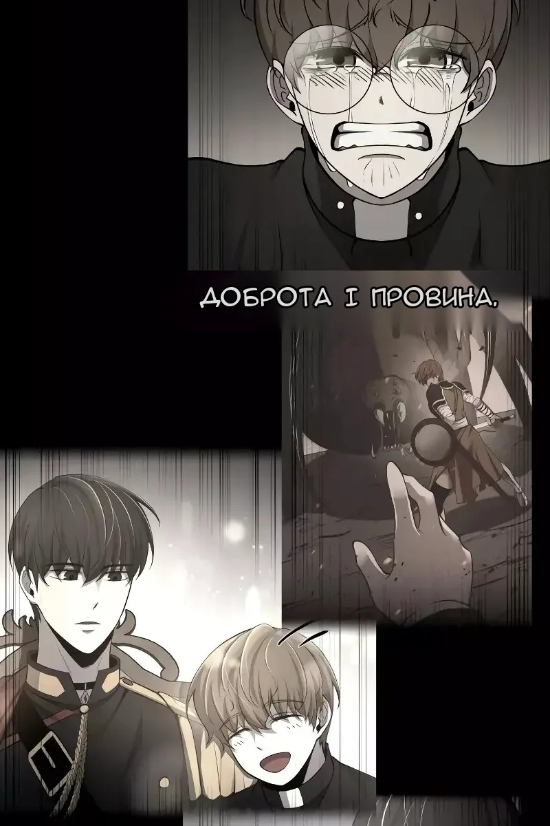 Сторінка 151