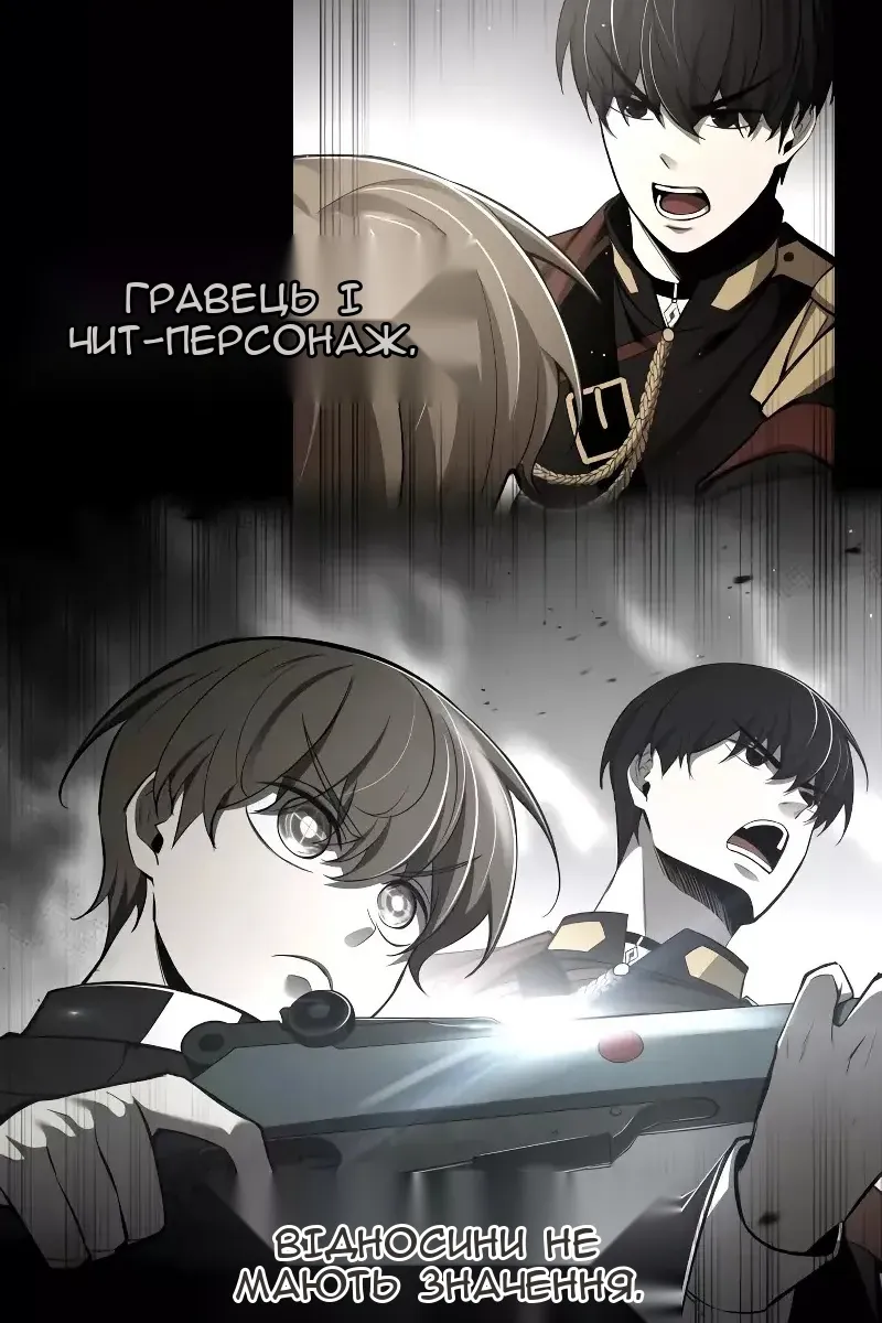 Сторінка 152