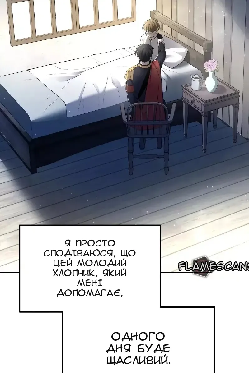 Сторінка 154