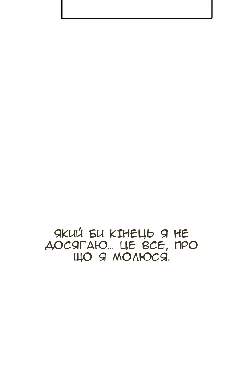 Сторінка 155