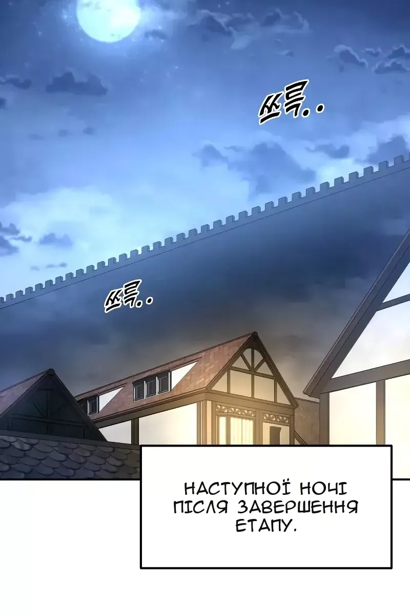 Сторінка 157