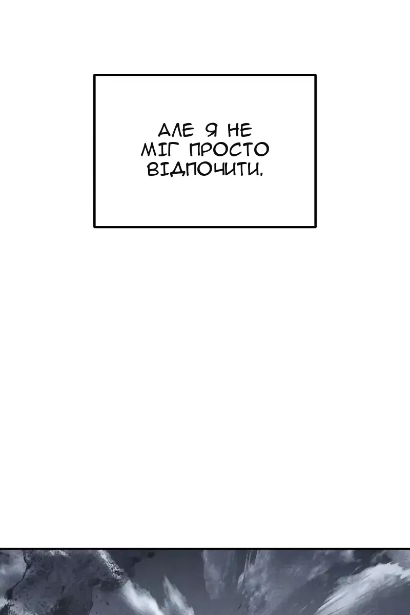 Сторінка 161