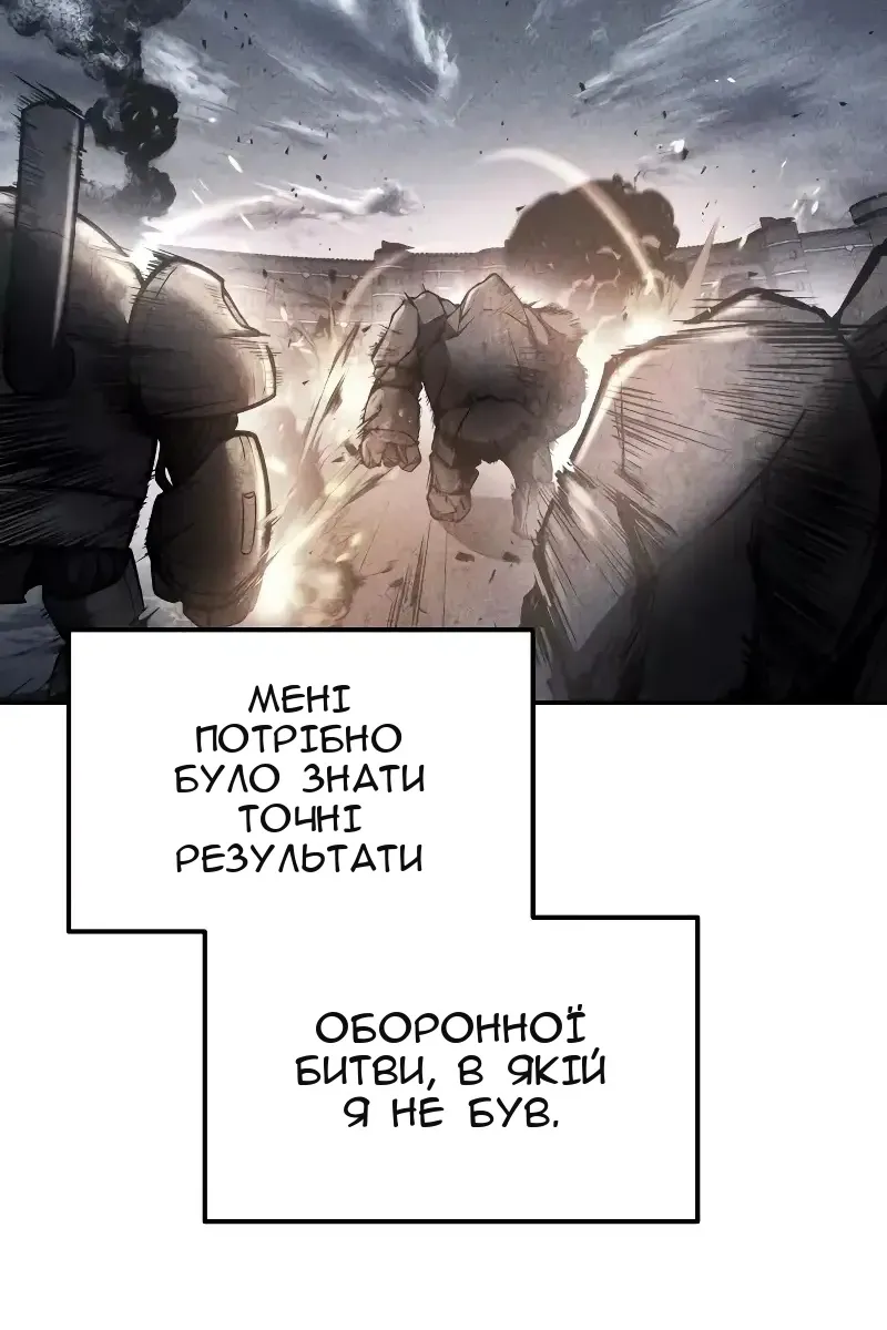 Сторінка 162