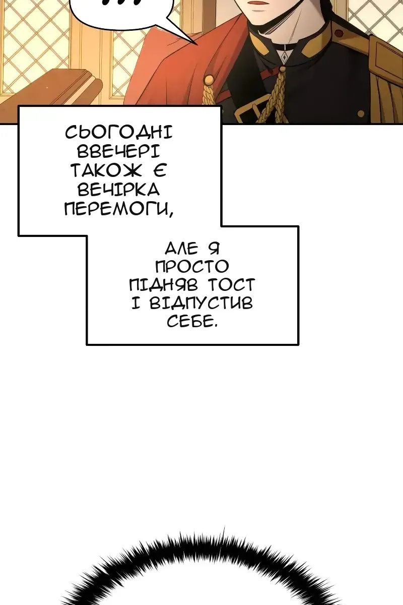 Сторінка 166