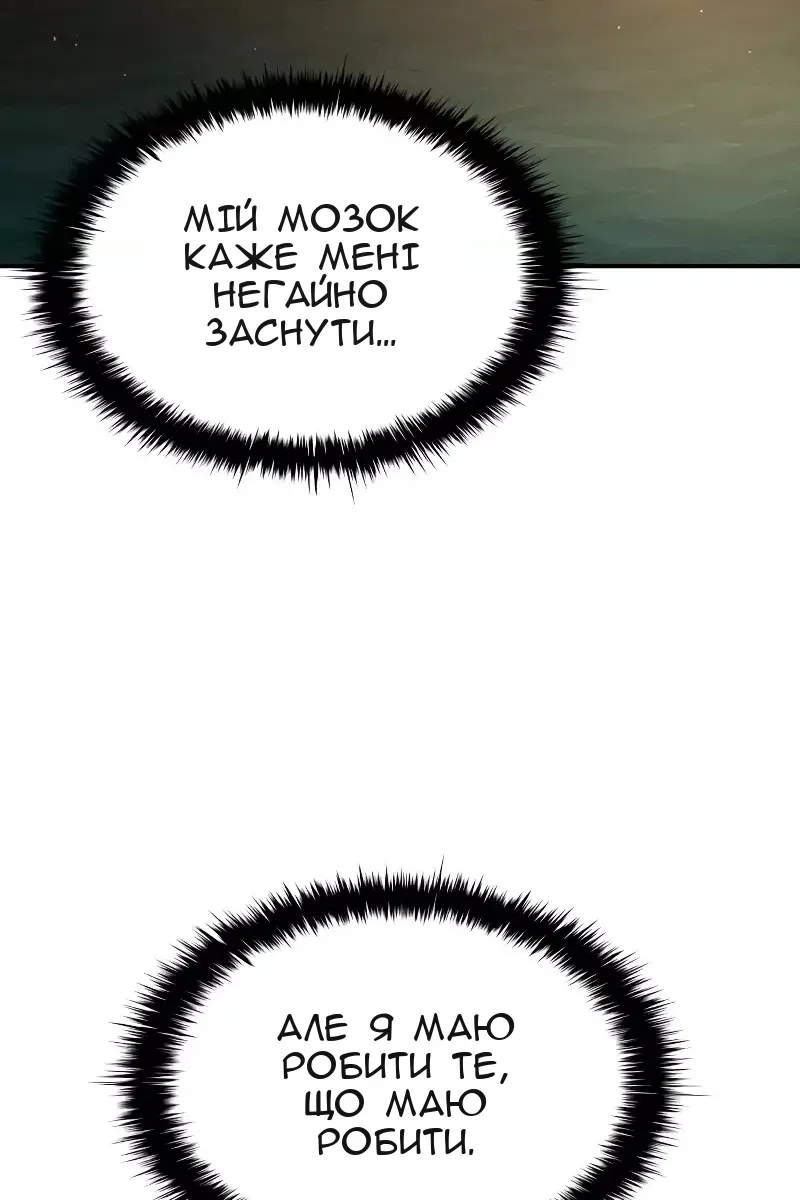 Сторінка 174