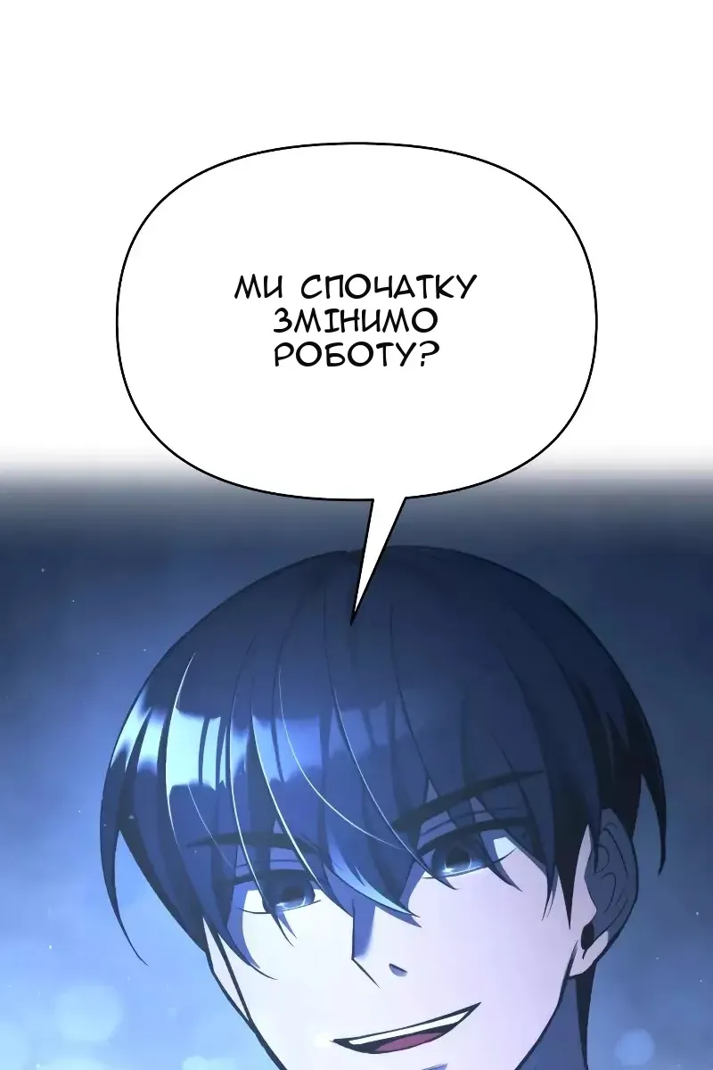 Сторінка 177