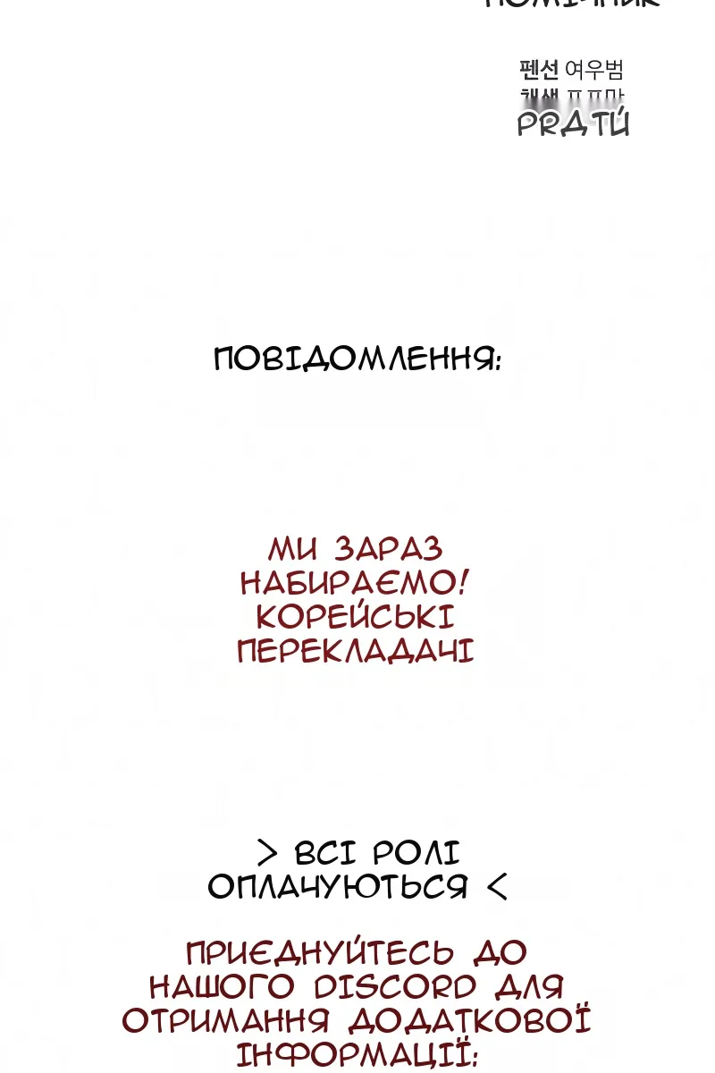 Сторінка 179