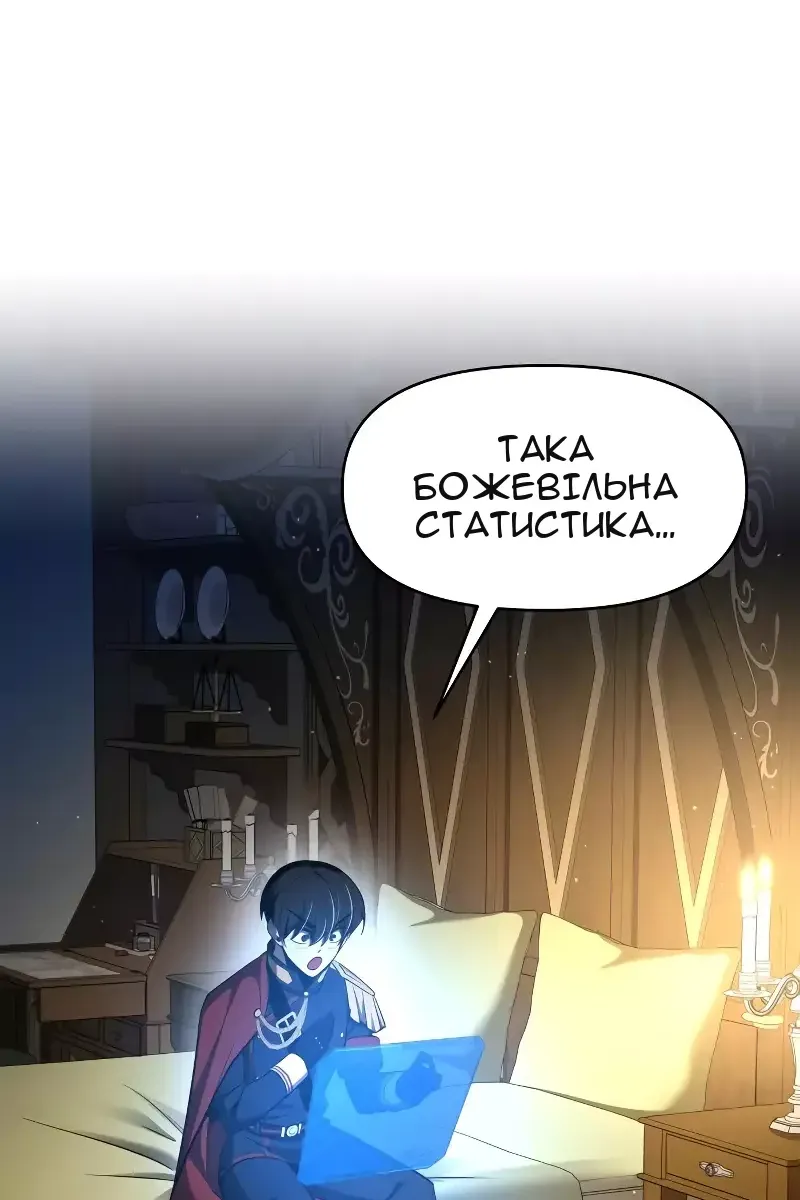 Сторінка 4