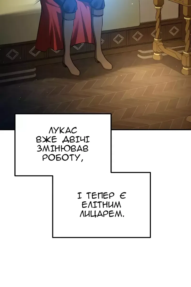 Сторінка 5