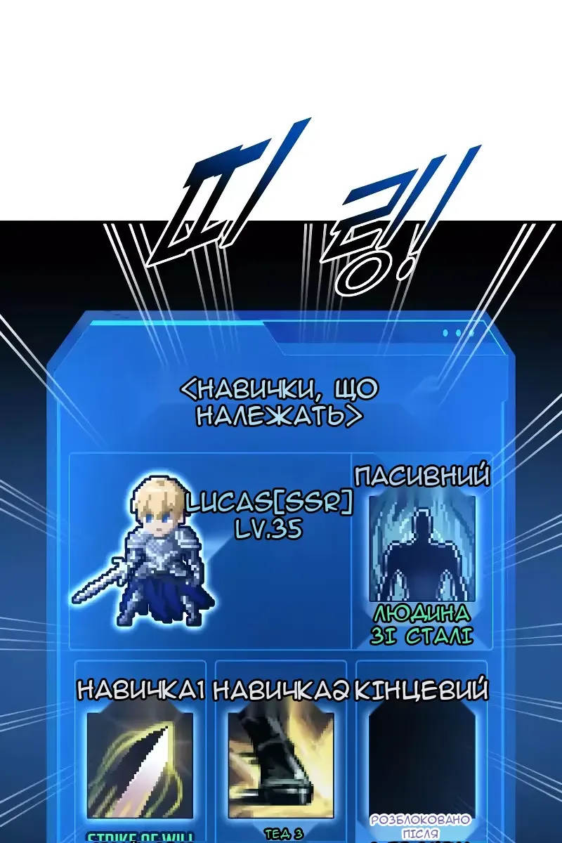 Сторінка 6